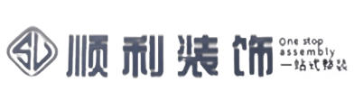 商洛柞水县顺利装修公司