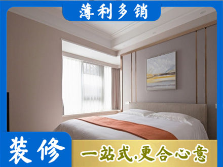 商洛柞水县装修别墅