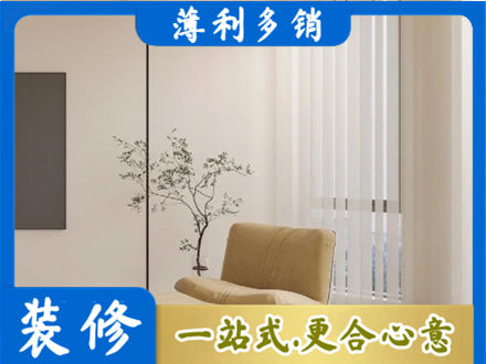 商洛柞水县窗帘定制