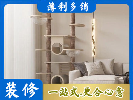商洛柞水县定制窗帘