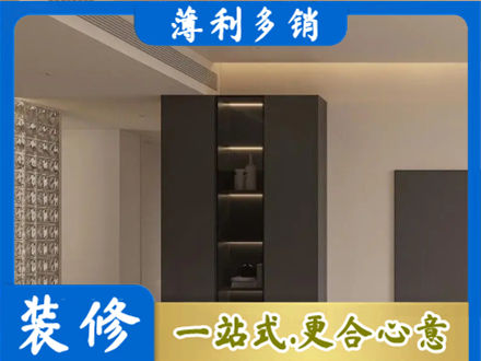 商洛柞水县柜子定制