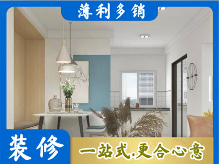 商洛柞水县餐厅装修