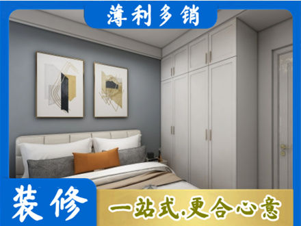 商洛柞水县装修公司26.jpg