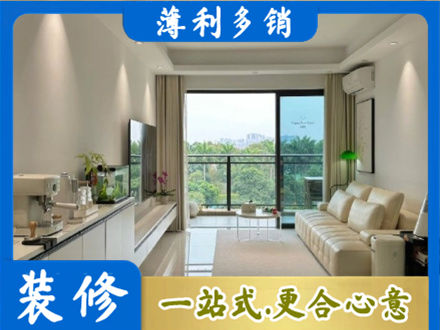商洛柞水县装修公司28.jpg