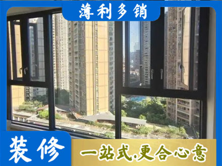 商洛柞水县阳台推拉窗