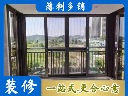 商洛柞水县封窗防坠网