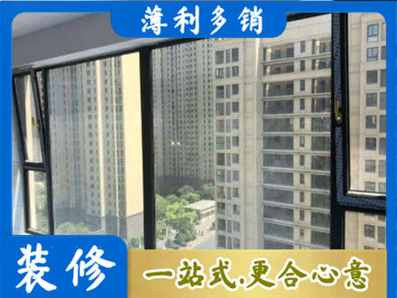 商洛柞水县阳台防坠网
