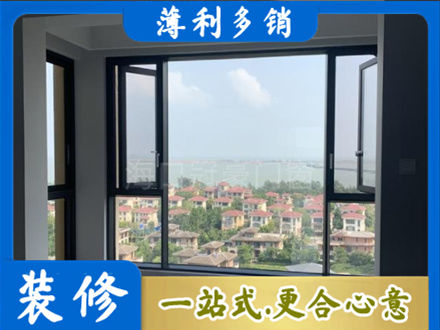 商洛柞水县门窗装修