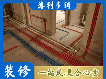 商洛柞水县水电安装