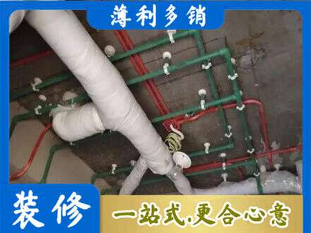 商洛柞水县厨房水电改造
