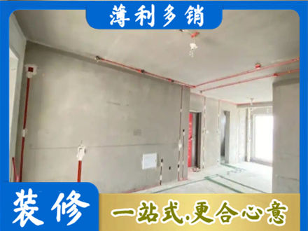 商洛柞水县房屋水电安装