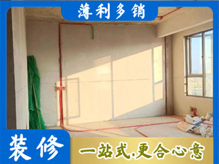 商洛柞水县水电改造