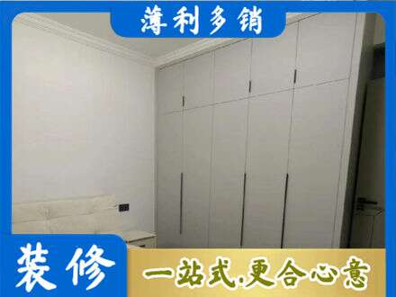 商洛柞水县定制衣柜
