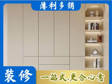 商洛柞水县鞋柜定制