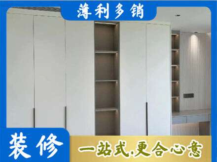 商洛柞水县专业衣柜安装