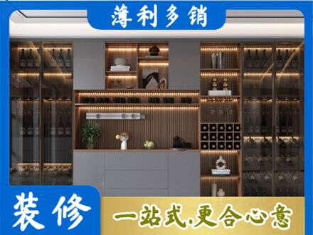 商洛柞水县酒柜定制