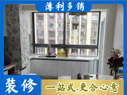 商洛柞水县橱柜定制