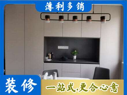 商洛柞水县定制餐柜