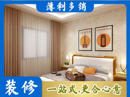 商洛柞水县专业卧室刷漆