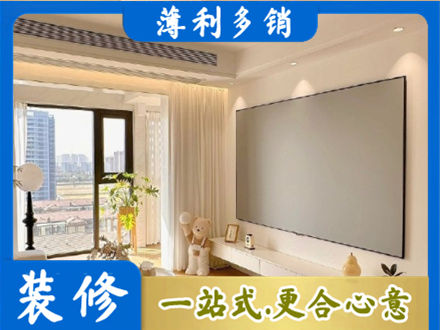 商洛柞水县房屋封窗工程