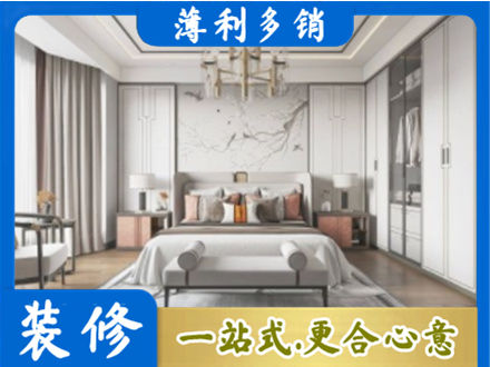 商洛柞水县卧室装修案例