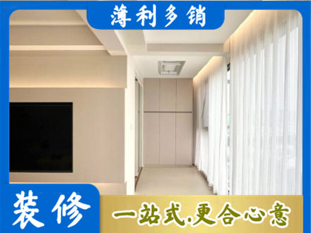 商洛柞水县阳台家电安装