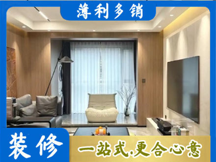 商洛柞水县本地客厅家具安装