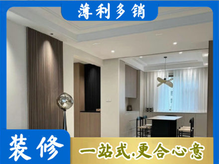 商洛柞水县本地餐厅家具安装