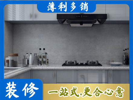 商洛柞水县本地厨房家具定制