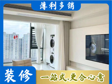 商洛柞水县专业装修公司地址在哪